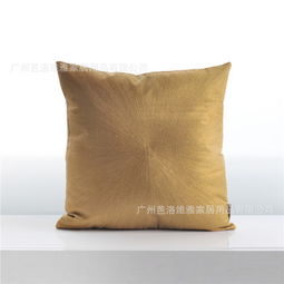 芭洛維雅金色抱枕 點亮家居空間的優雅之選